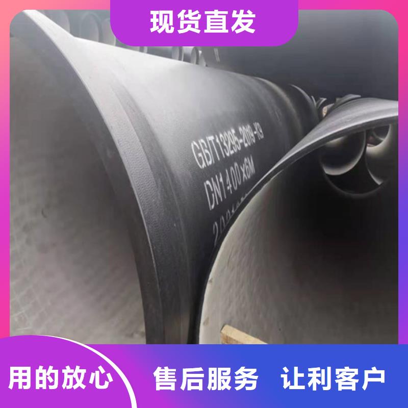 DN1400球墨铸铁管国标价格实惠