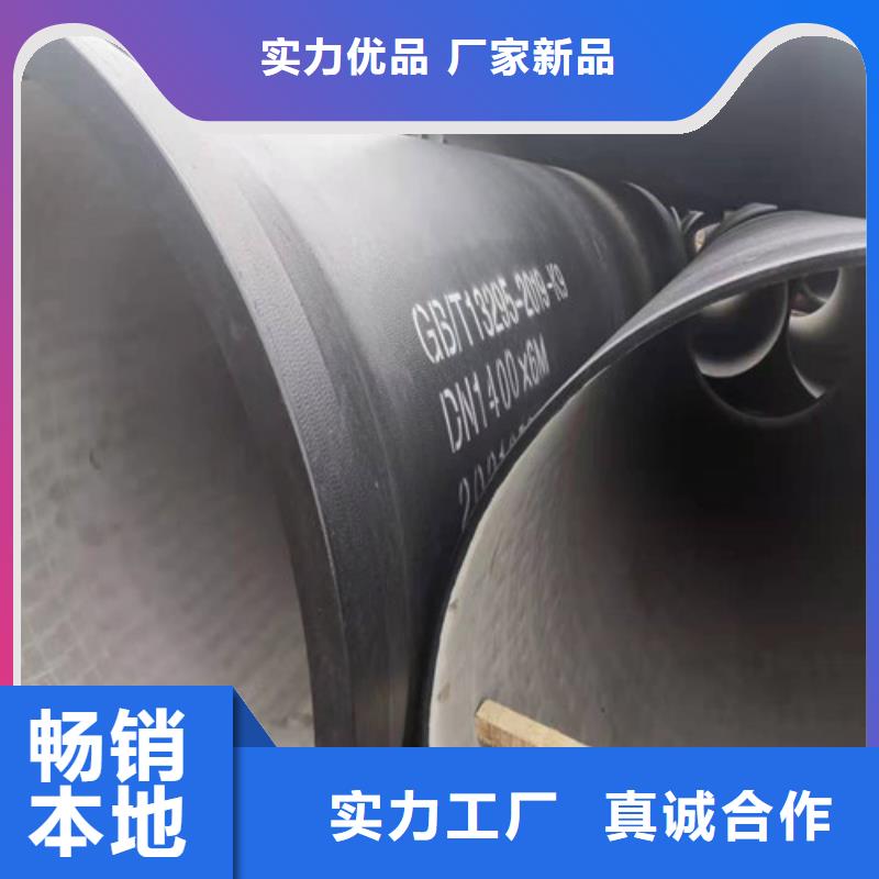 政球墨铸铁管现货充足