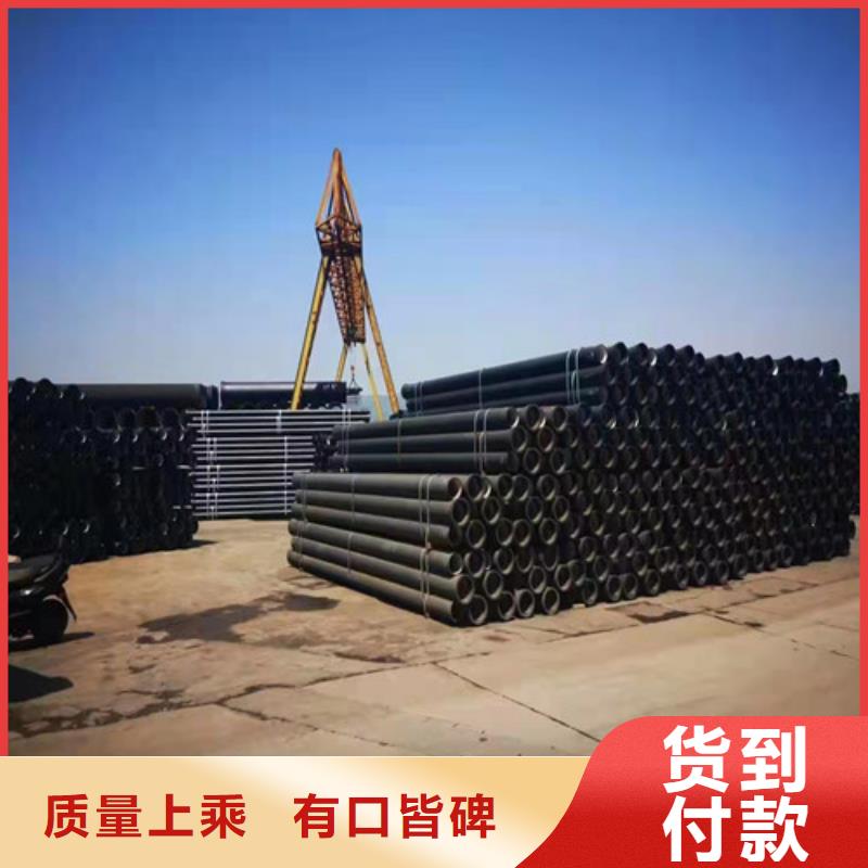 k9DN80球墨铸铁管国标询问报价