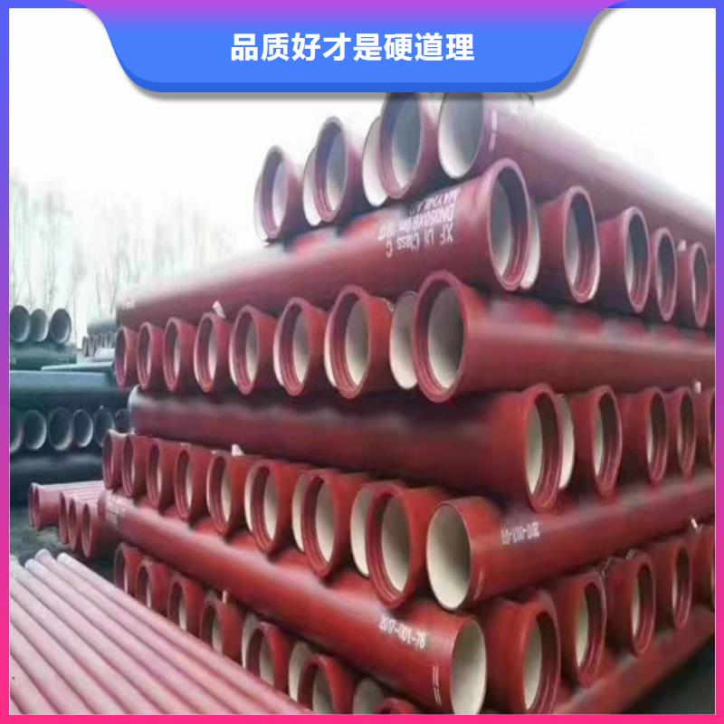 球墨铸铁给水管诚信厂家