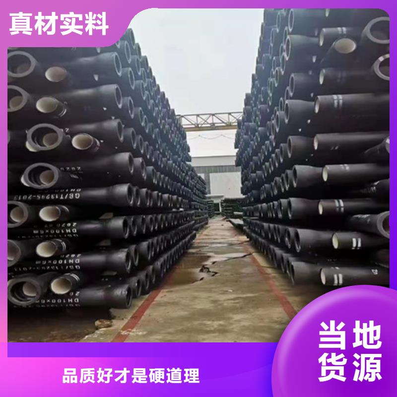 国标k9DN700球墨铸铁管质量优