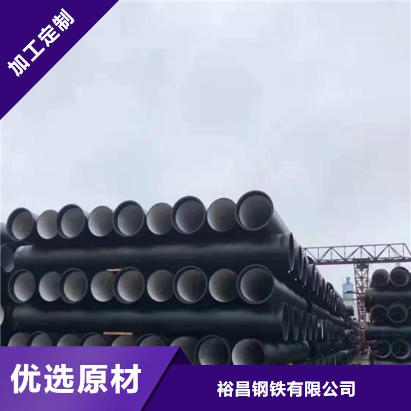 消防DN800球墨铸铁管信赖