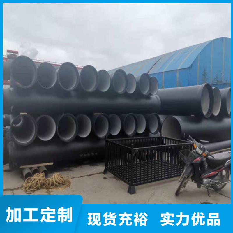 排污水球墨铸铁管生产厂家