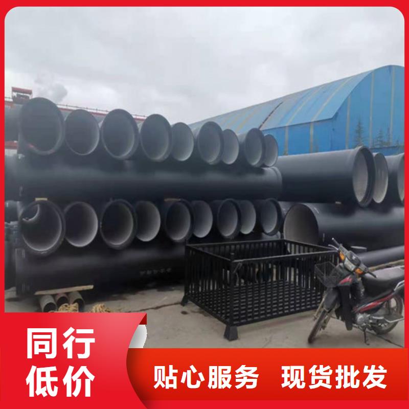 DN80球墨铸铁管供水现货报价