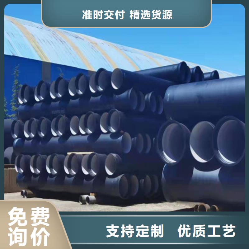 DN1000球墨铸铁管供水价格公道