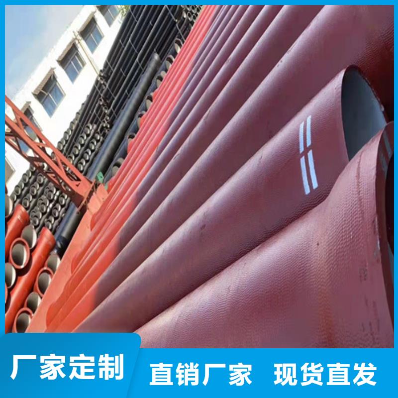 给水DN80球墨铸铁管实力老厂