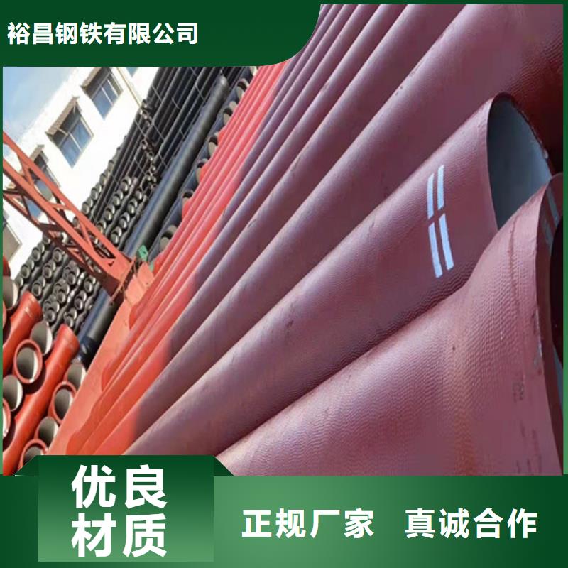 DN200球墨铸铁管国标种类齐全