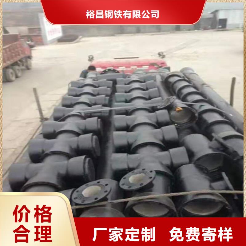 DN80球墨铸铁管供水现货报价