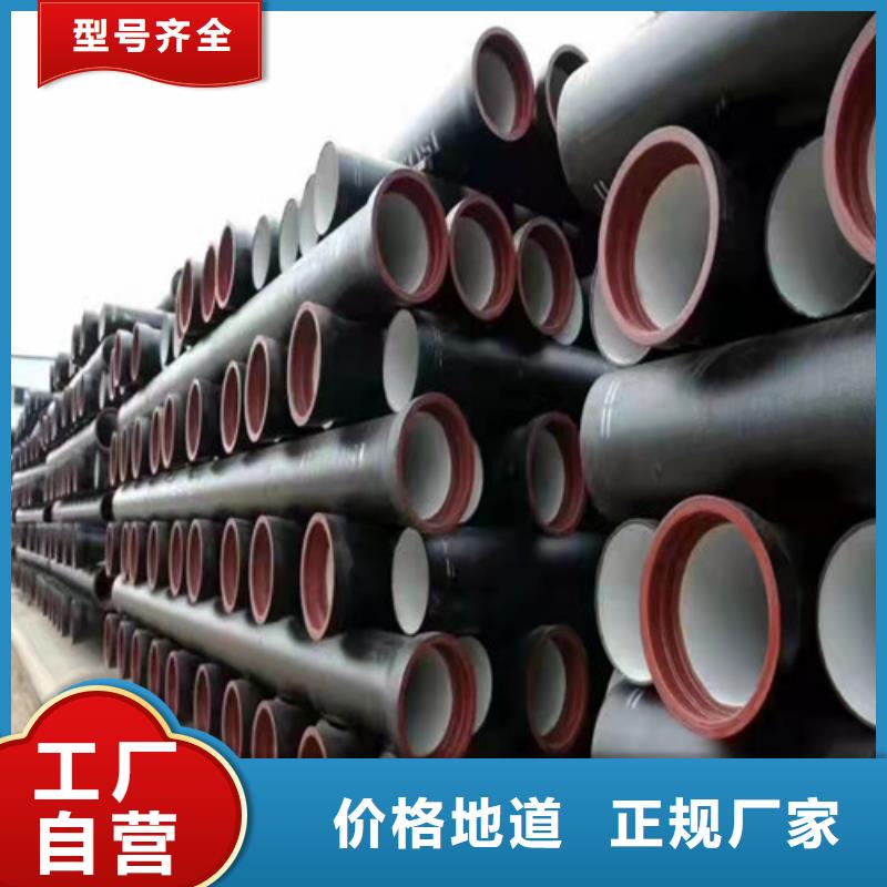 国标k9DN700球墨铸铁管生产厂家