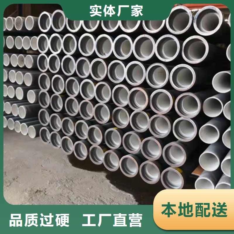 DN200球墨铸铁管供水厂家报价