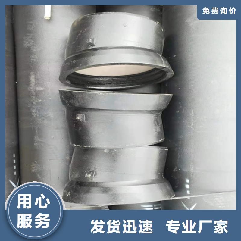 消防DN300球墨铸铁管按需定制
