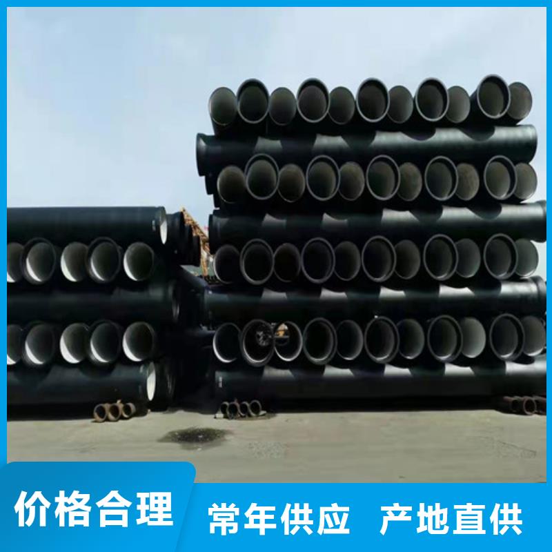 DN700球墨铸铁管消防源头厂家