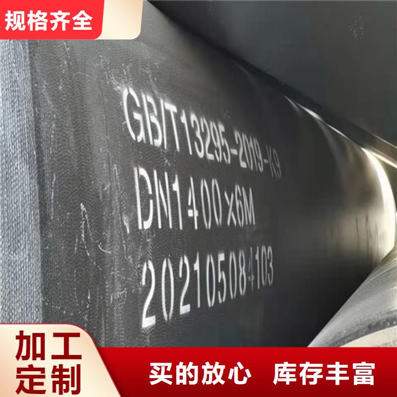 k9DN600球墨铸铁管欢迎订购