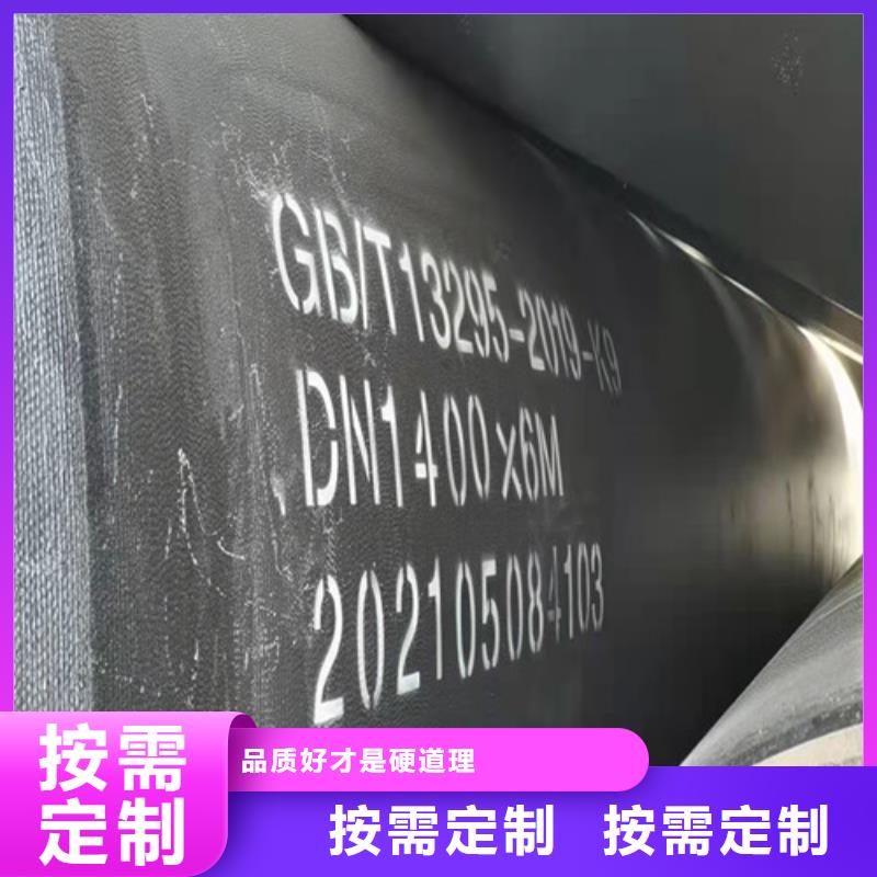 排污DN100球墨铸铁管性价比高