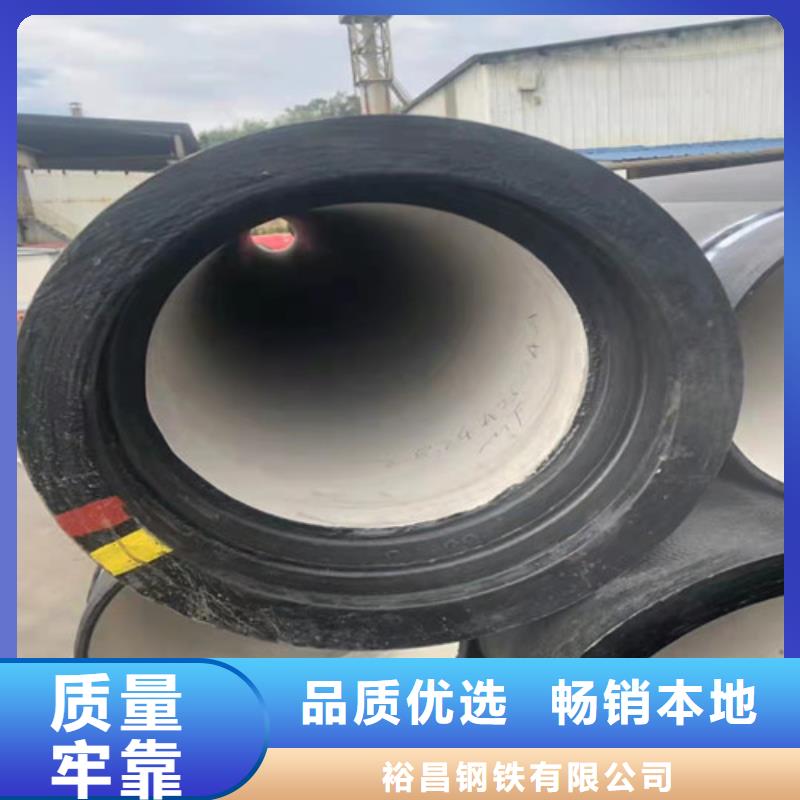排水DN450球墨铸铁管生产厂家