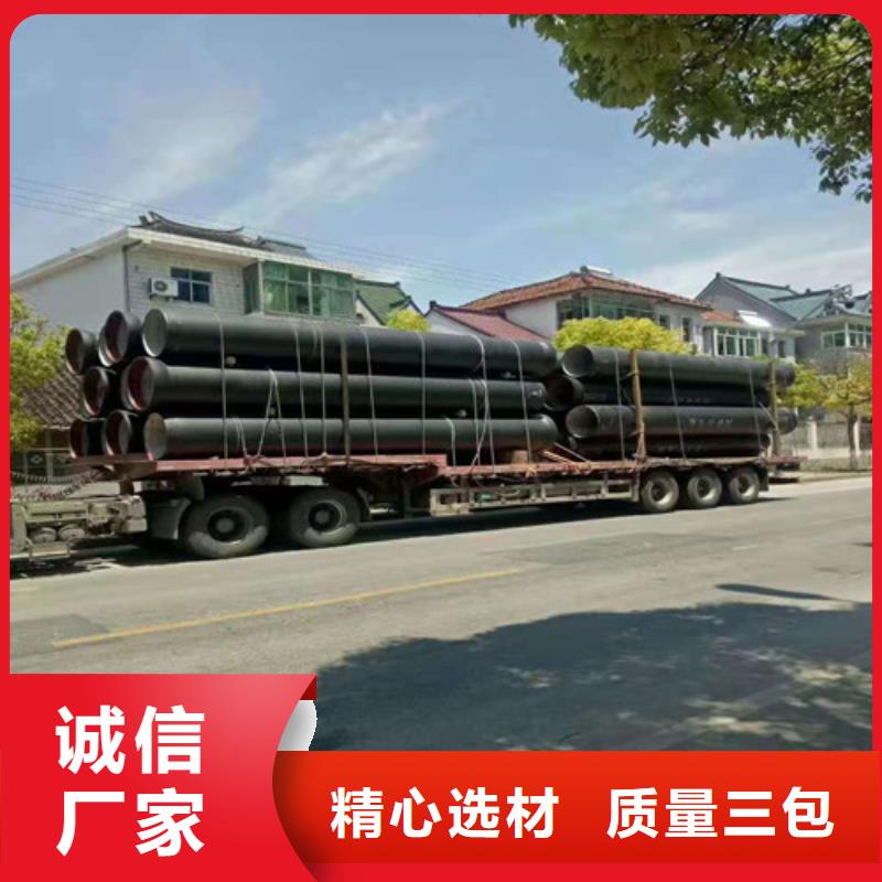 c30球墨铸铁管质量可靠