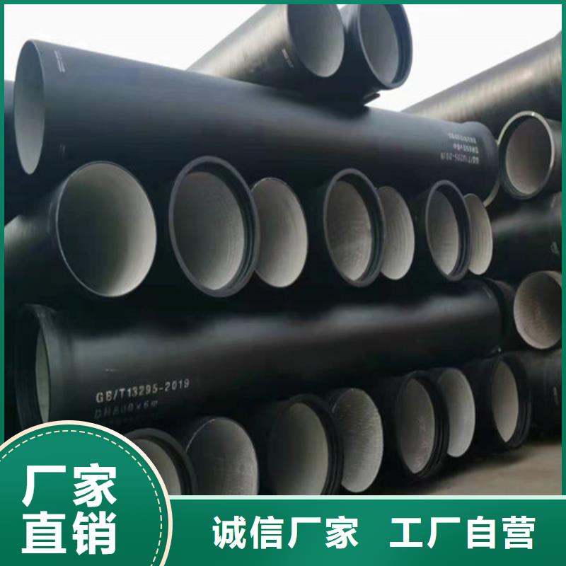 DN450球墨铸铁管供水质优价廉