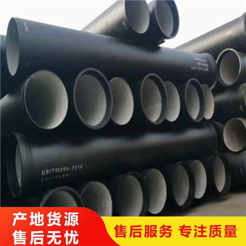 DN700球墨铸铁管消防源头厂家