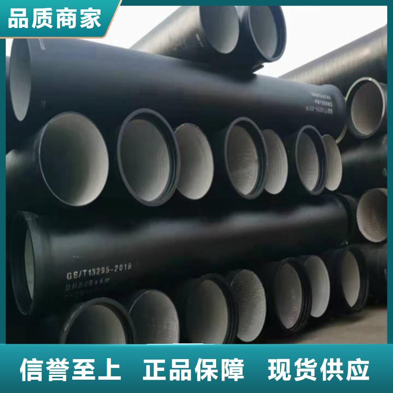 k9DN450球墨铸铁管品牌厂家