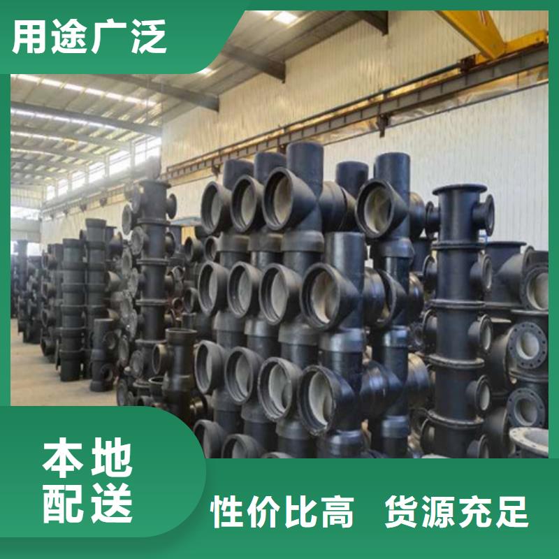 DN1000球墨铸铁管供水价格公道