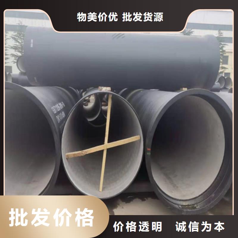 DN200球墨铸铁管国标种类齐全