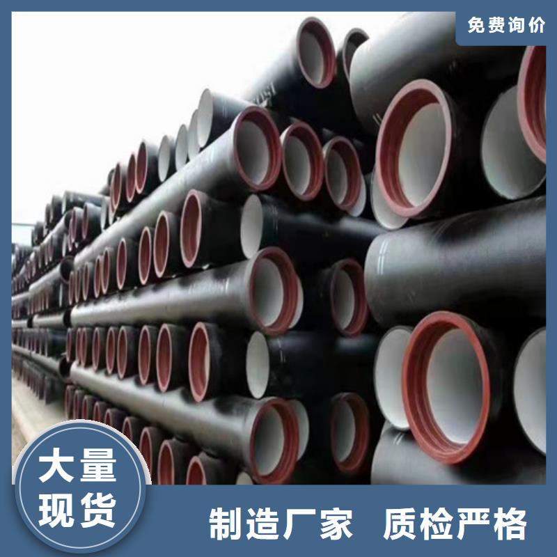 排水DN80球墨铸铁管靠谱厂家