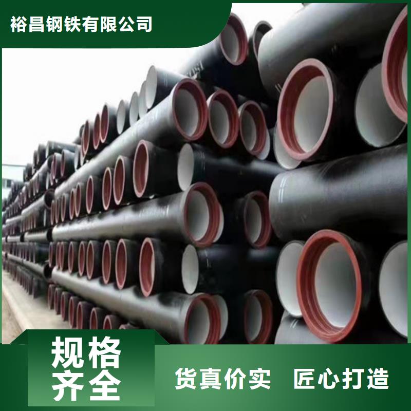 消防DN600球墨铸铁管全国走货