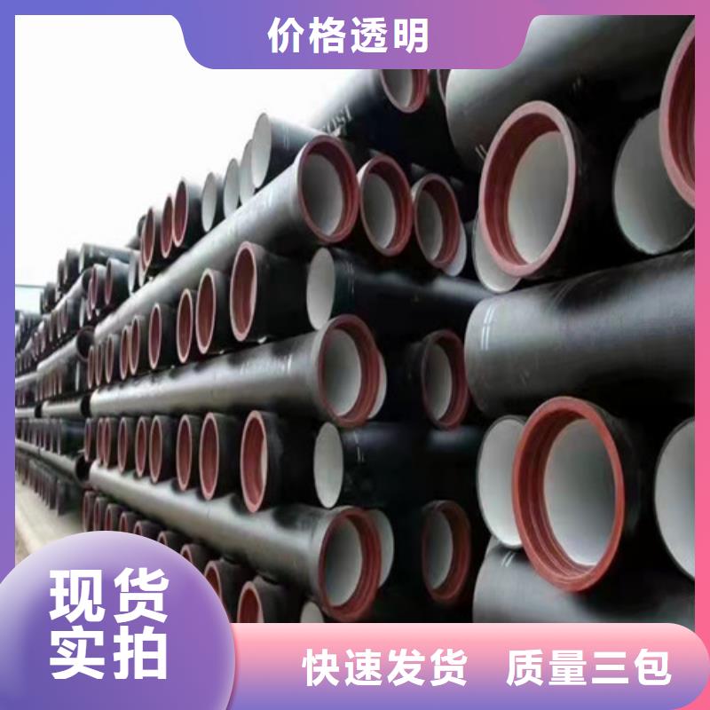 国标球墨铸铁管种类齐全