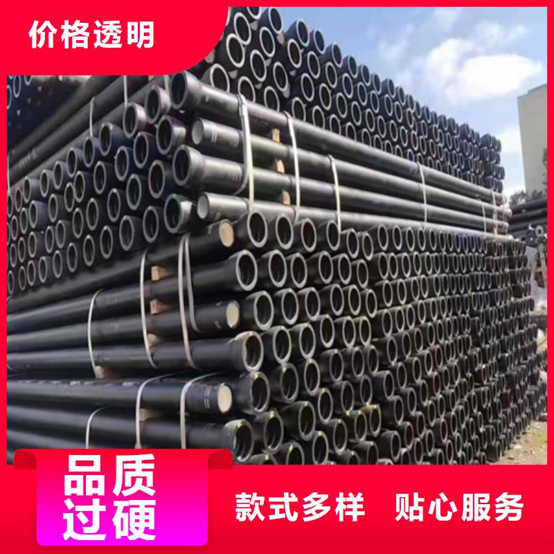 排水DN900球墨铸铁管型号齐全
