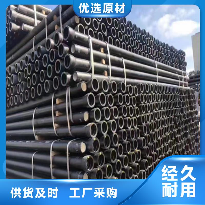 排水DN600球墨铸铁管欢迎咨询