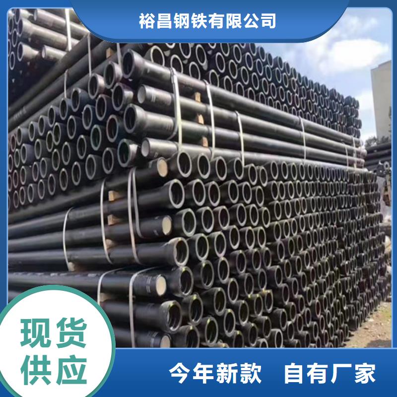 国标k9DN700球墨铸铁管价格实惠