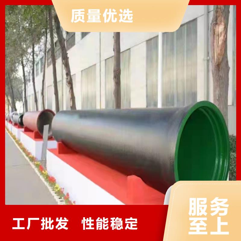 c30球墨铸铁管质量可靠