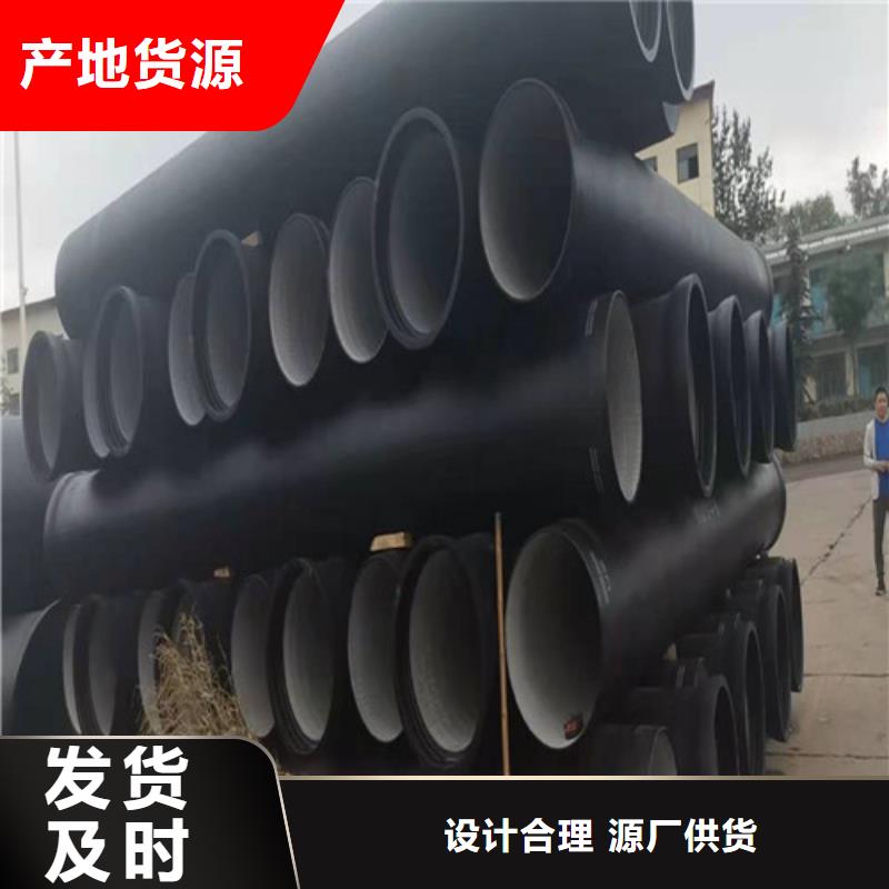 消防DN500球墨铸铁管种类齐全