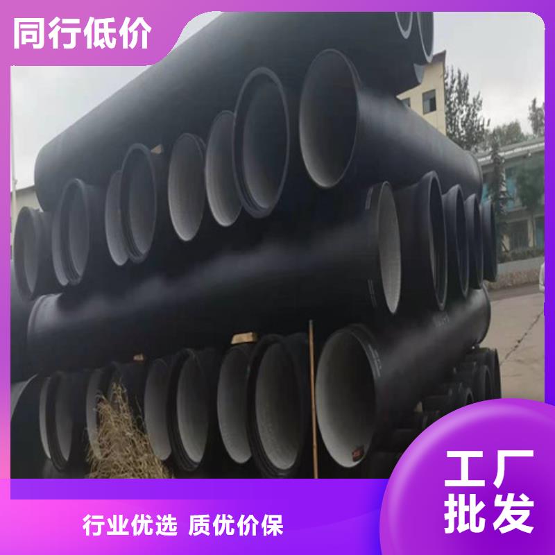 DN500球墨铸铁管国标生产厂家