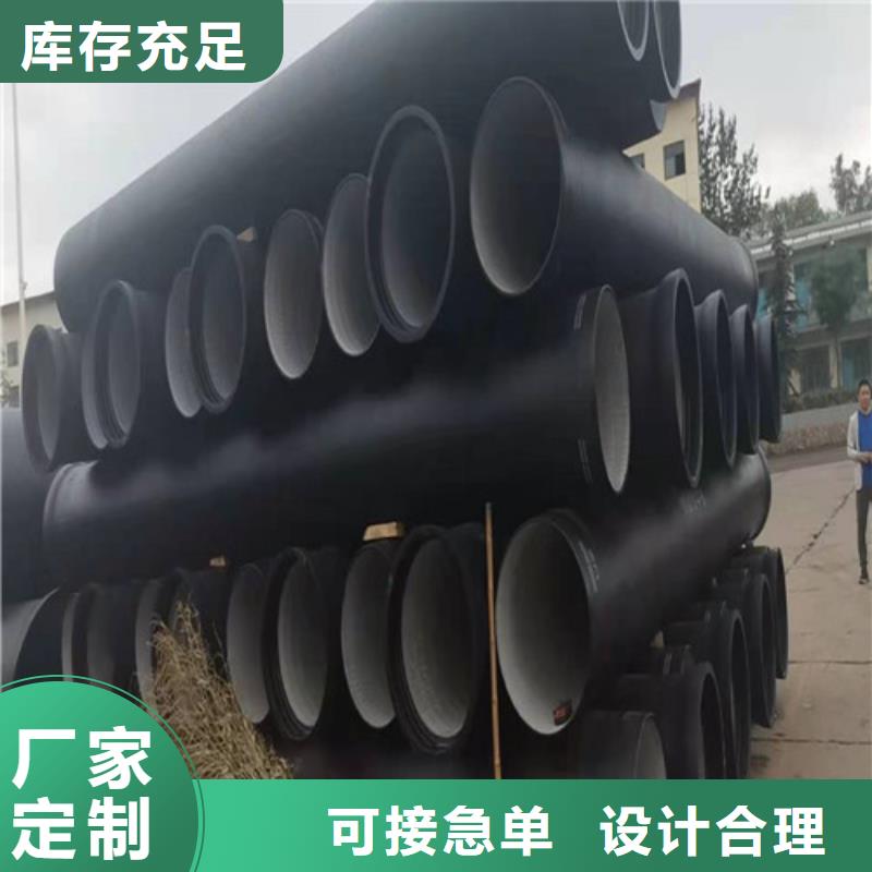 球墨铸铁给水管诚信厂家