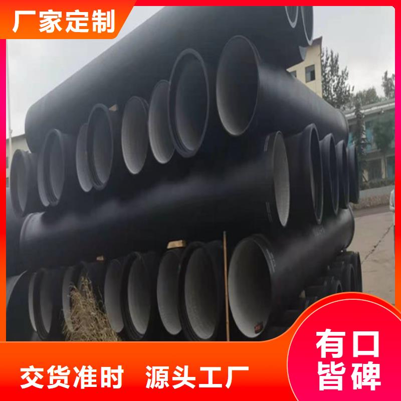 排水DN100球墨铸铁管价格实惠