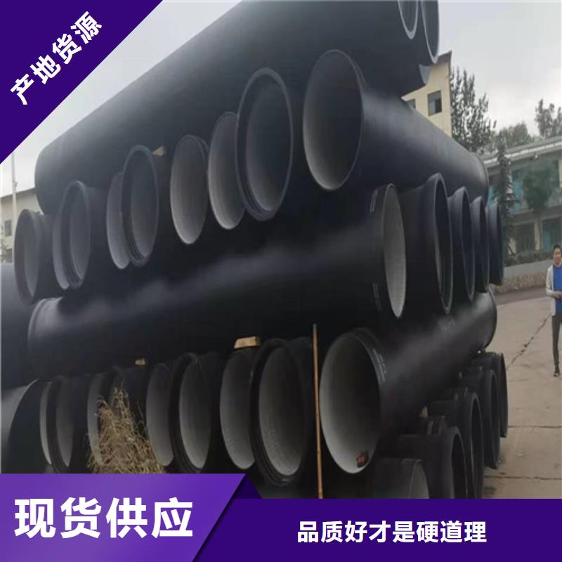 消防DN500球墨铸铁管种类齐全