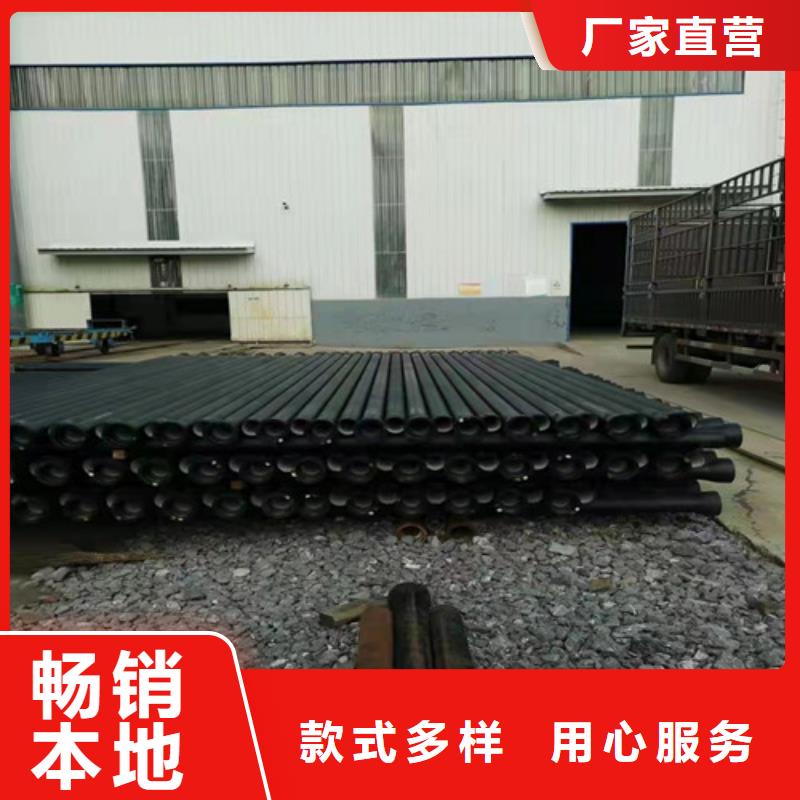 k9DN80球墨铸铁管国标询问报价