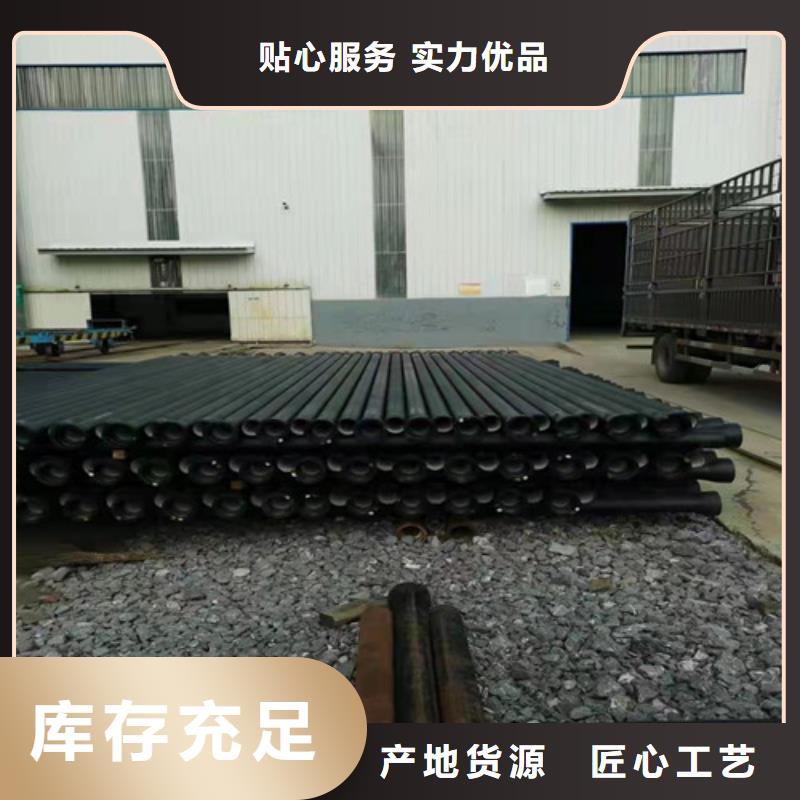 k9DN1000球墨铸铁管国标型号齐全