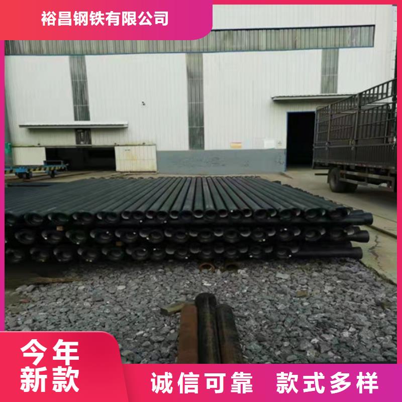 排污DN800球墨铸铁管全国发货