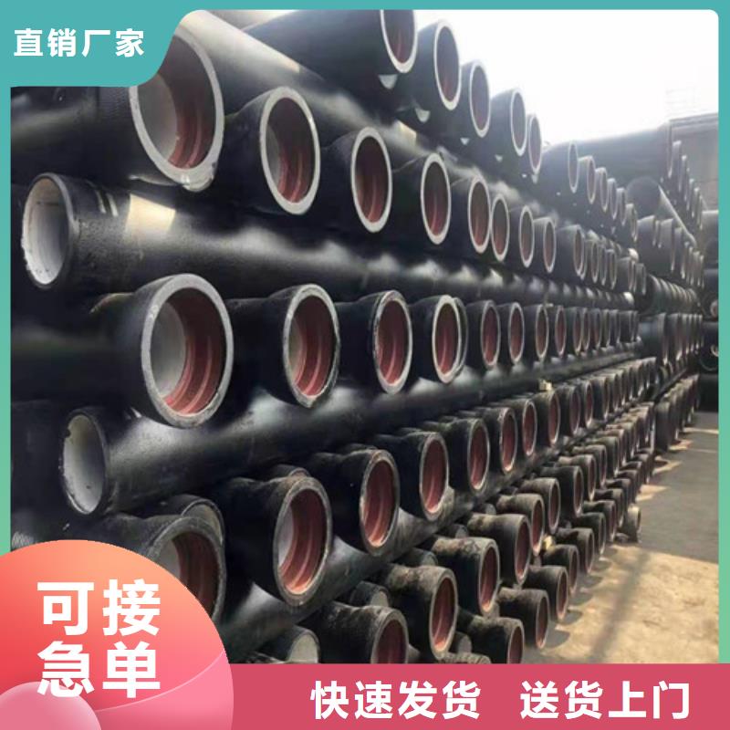 排水DN80球墨铸铁管制造厂家