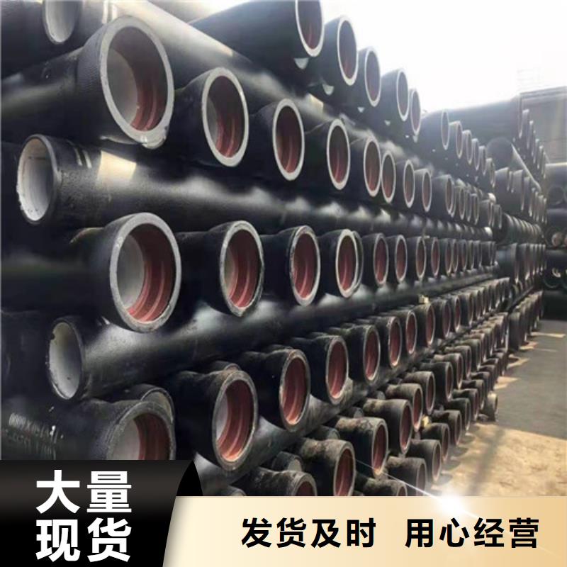 DN150球墨铸铁管供水欢迎订购