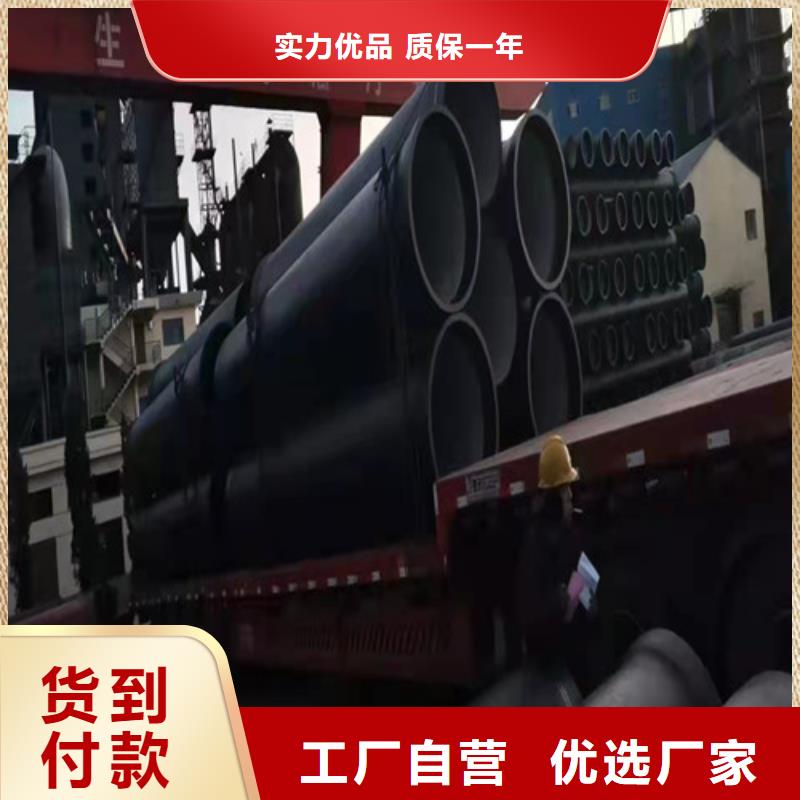 消防DN700球墨铸铁管制造厂家