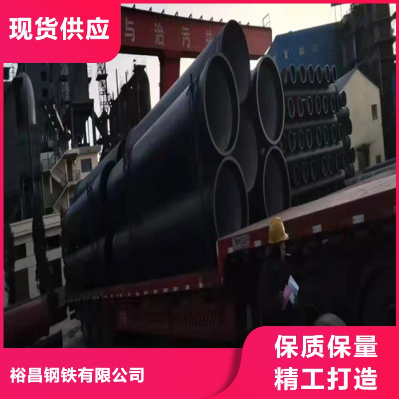 国标k9DN700球墨铸铁管订制