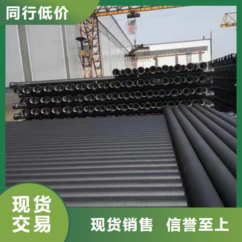 国标k9DN700球墨铸铁管订制