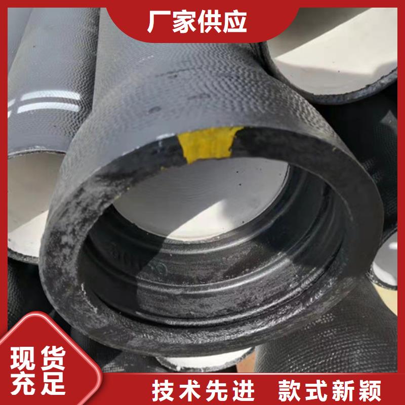 k9DN80球墨铸铁管国标询问报价