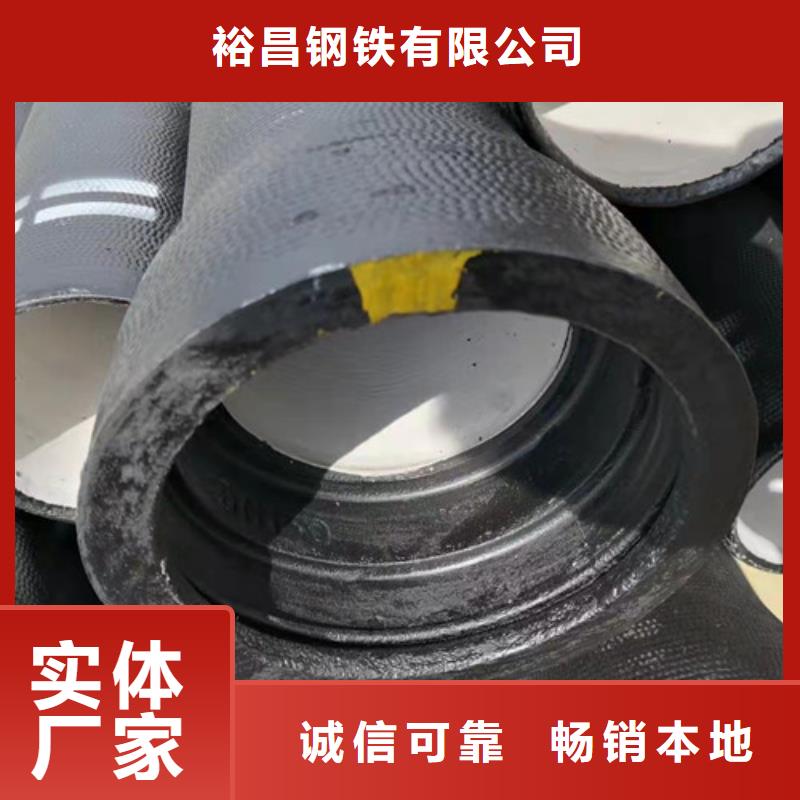 13295球墨铸铁管价格实惠