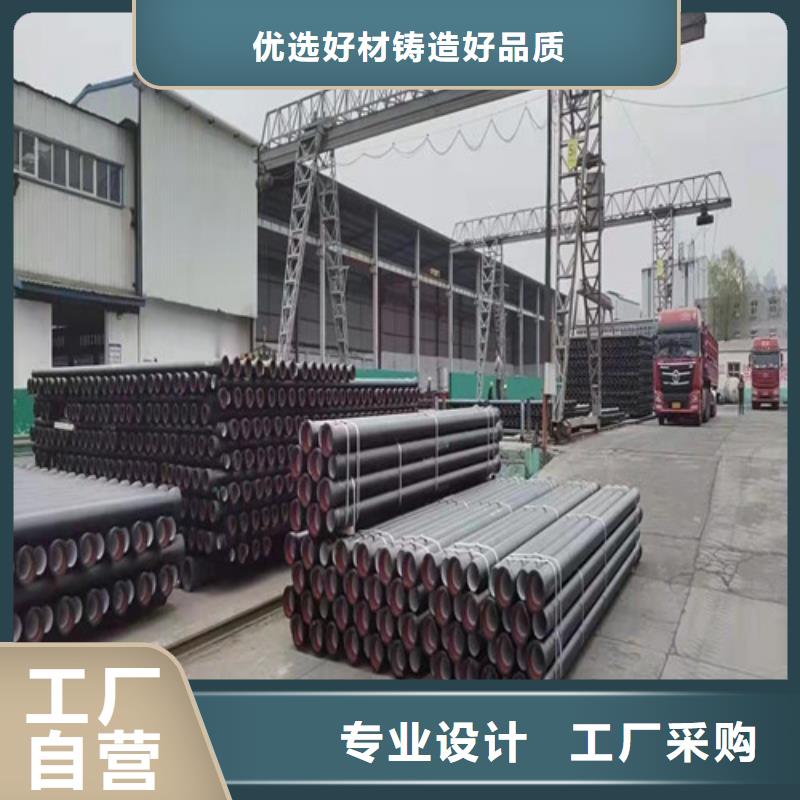 排污水球墨铸铁管生产厂家