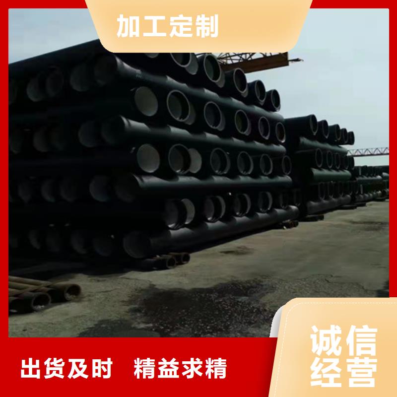 消防DN700球墨铸铁管制造厂家