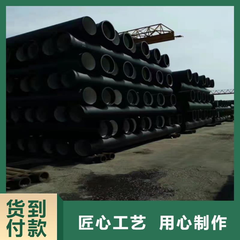 球墨铸铁给水管诚信厂家